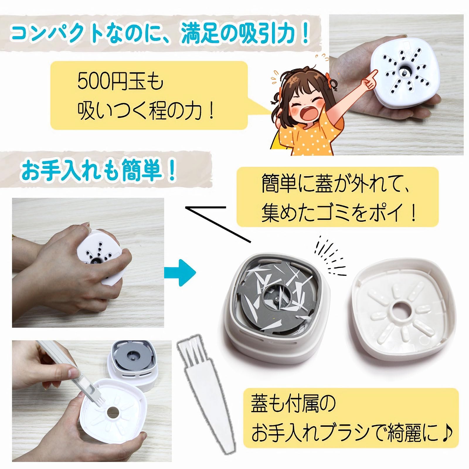 Amazon | 卓上クリーナー 乾電池式 軽量 コンパクト 卓上掃除機